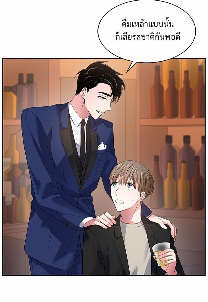 Smurf's world เธชเธฑเธเธเธฒเธ—เธฒเธชเธเธฒเธขเนเธฎเนเธเธ•เธญเธเธ—เธต37 (41)