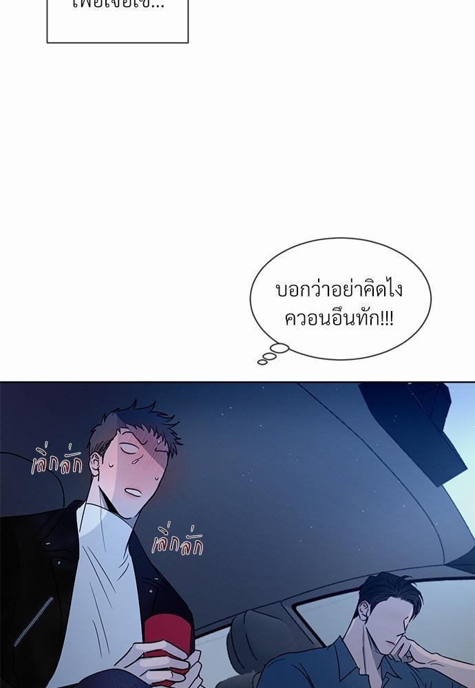 เธฃเธฑเธเธเธเธฅเธฐเธเธฑเนเธง 9 81
