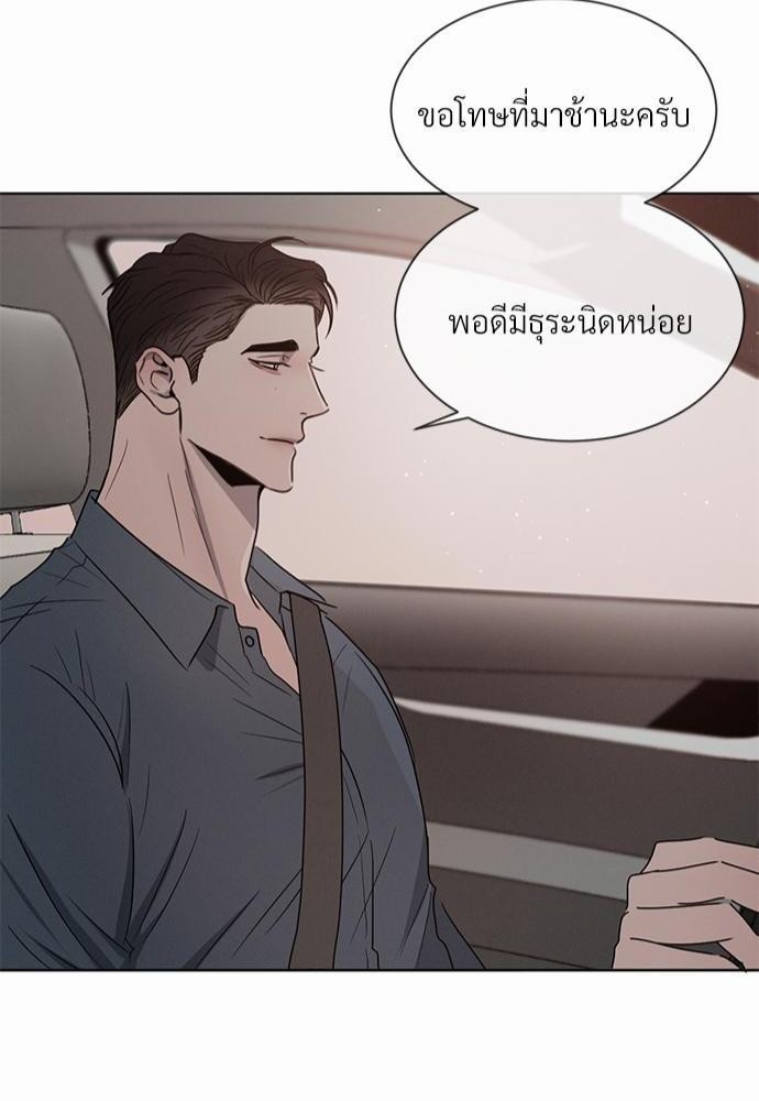 เธฃเธฑเธเธเธเธฅเธฐเธเธฑเนเธง 9 44