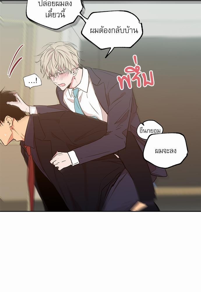 เน€เธเธ•เธเธณเธเธฑเธ”เธฃเธฑเธ เธ•เธญเธเธ—เธตเน 14 (45)