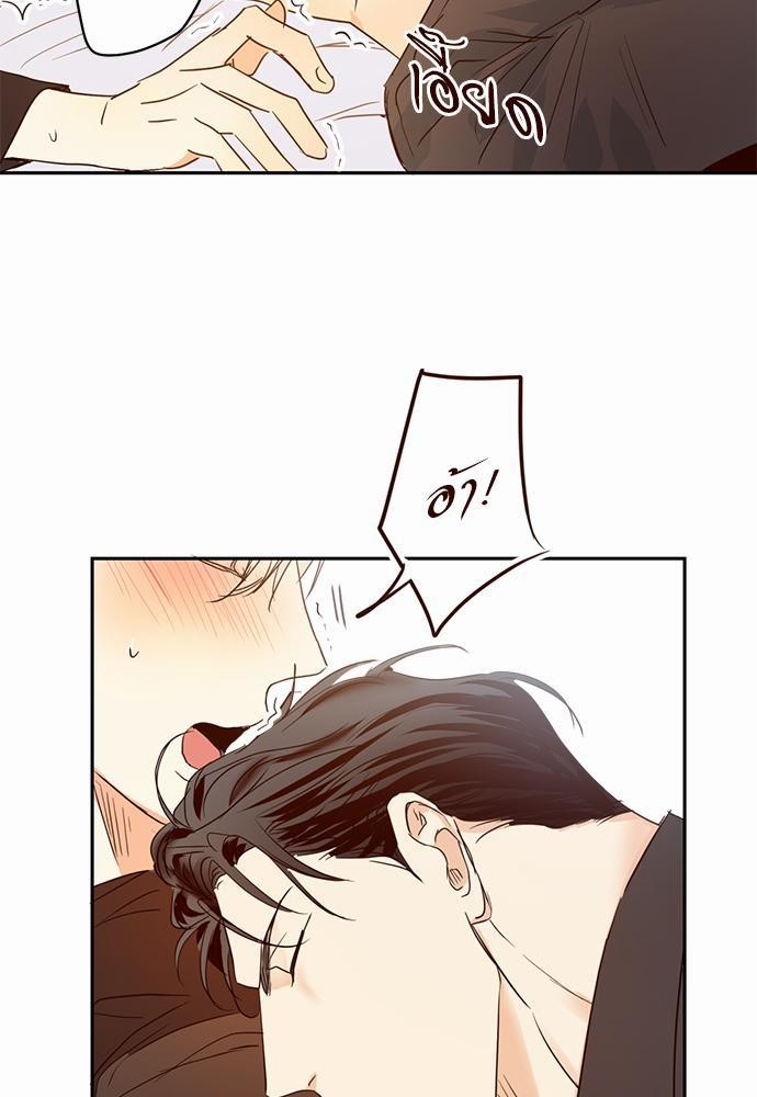เธฃเนเธฒเธเธชเธฐเธ”เธงเธเธฃเธฑเธ24เธเธก เธ•เธญเธเธ—เธตเน 9 45