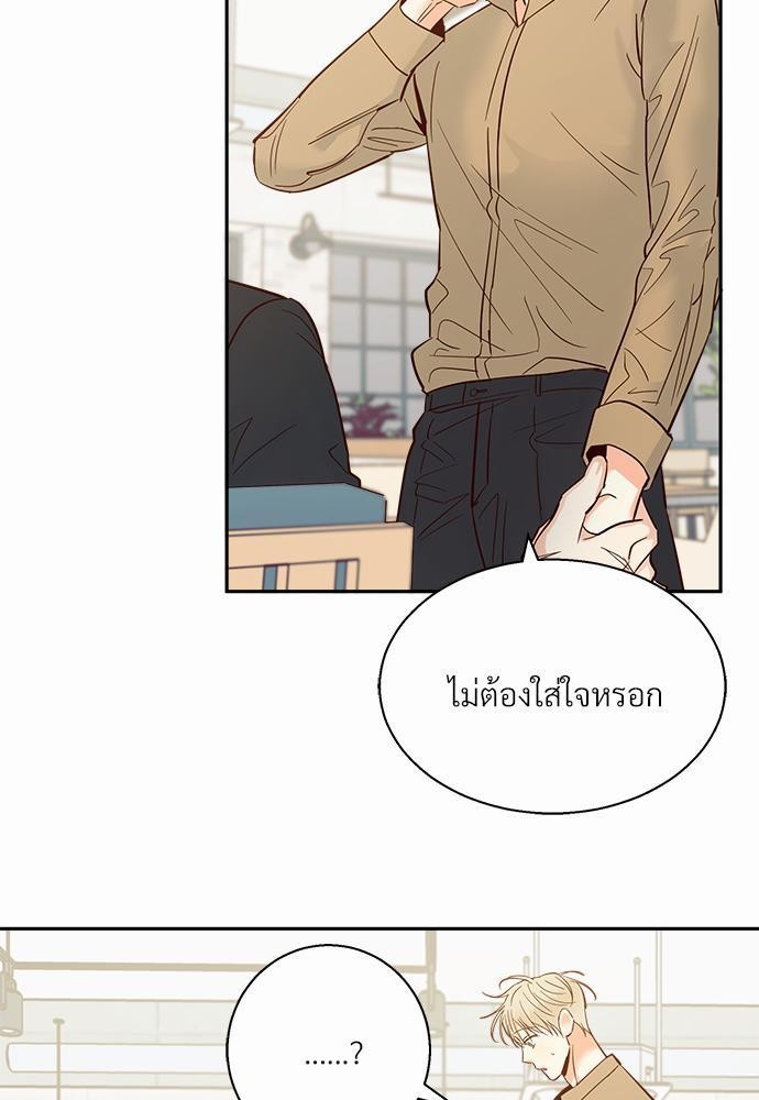 เธฃเนเธฒเธเธชเธฐเธ”เธงเธเธฃเธฑเธ 24 เธเธก. เธ•เธญเธเธ—เธตเน 32 03