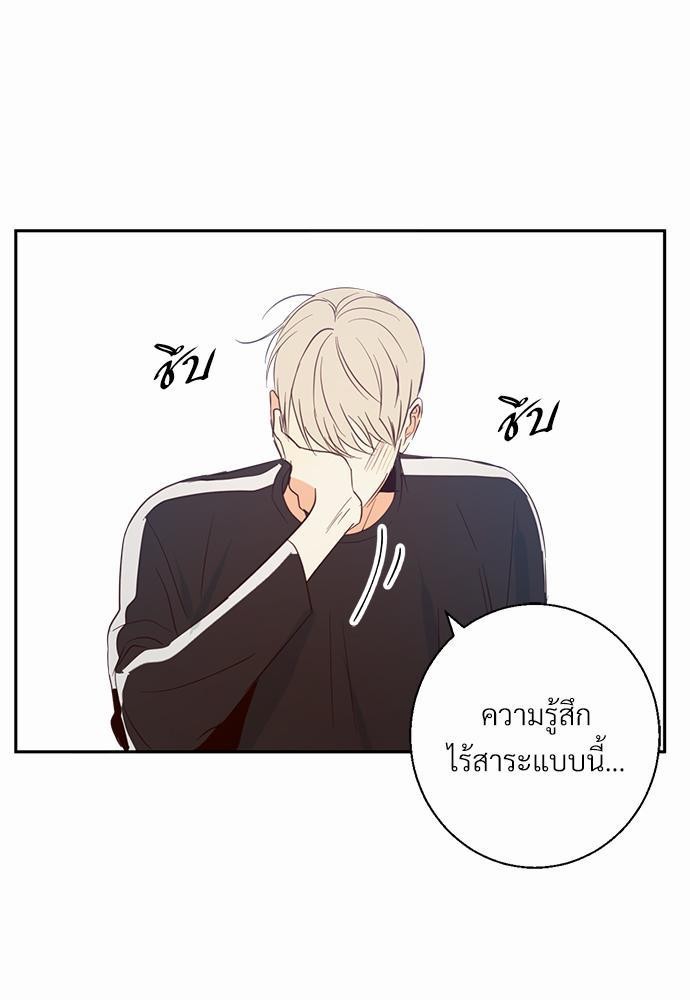 เธฃเนเธฒเธเธชเธฐเธ”เธงเธเธฃเธฑเธ24เธเธก เธ•เธญเธเธ—เธตเน 8 35