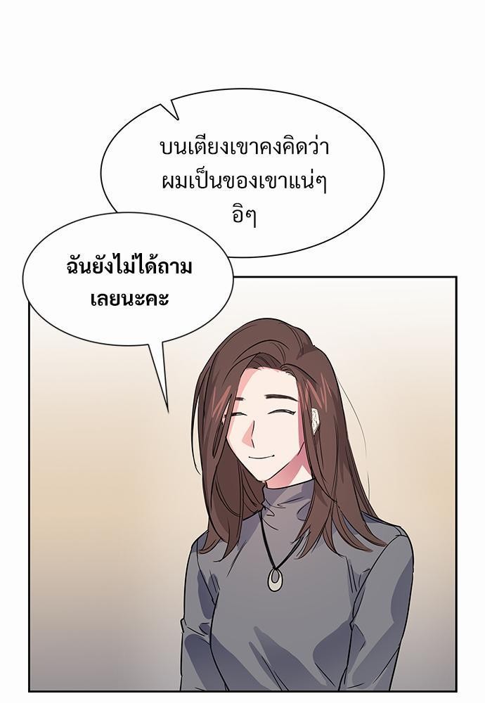 Smurf's world เธชเธฑเธเธเธฒเธ—เธฒเธชเธเธฒเธขเนเธฎเนเธเธ•เธญเธเธ—เธต47 (41)