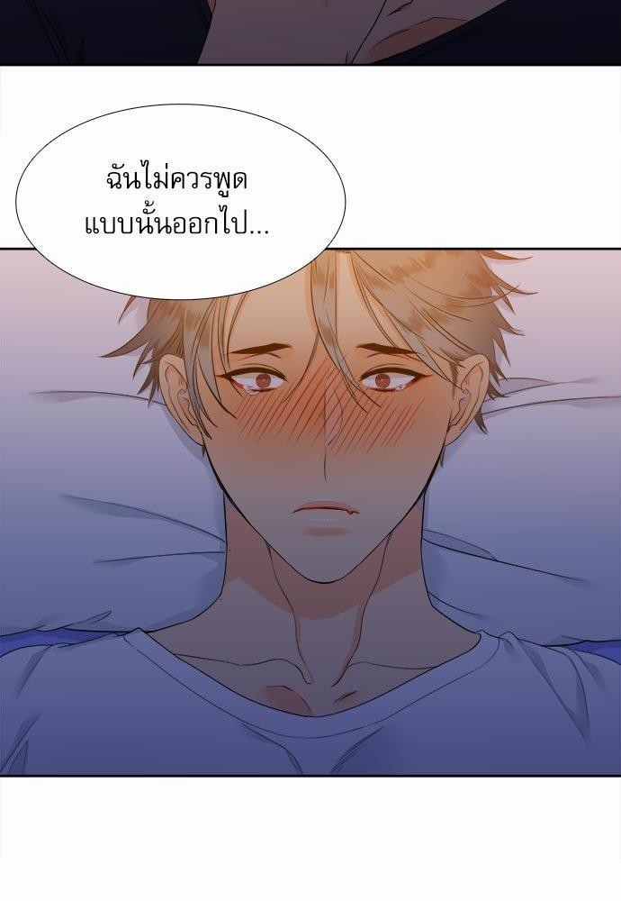 Blood Link เธ•เธญเธเธ—เธตเน21 (40)