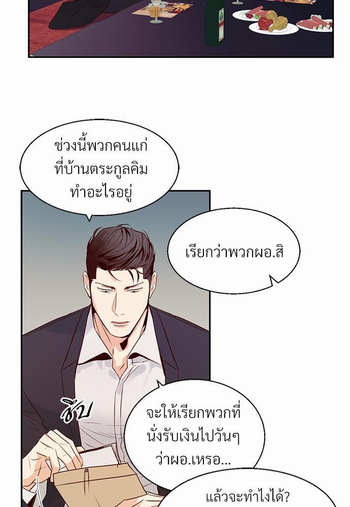 เธฃเนเธฒเธเธชเธฐเธ”เธงเธเธฃเธฑเธ24เธเธก เธ•เธญเธเธ—เธตเน 17 35