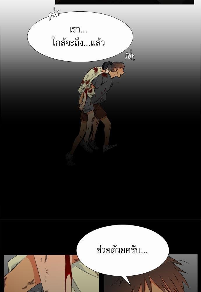 Blood Link ss2 เธ•เธญเธเธ—เธตเน7 (29)