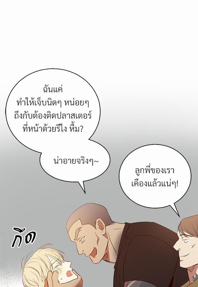เธฃเนเธฒเธเธชเธฐเธ”เธงเธเธฃเธฑเธ24เธเธก เธ•เธญเธเธ—เธตเน 13 18