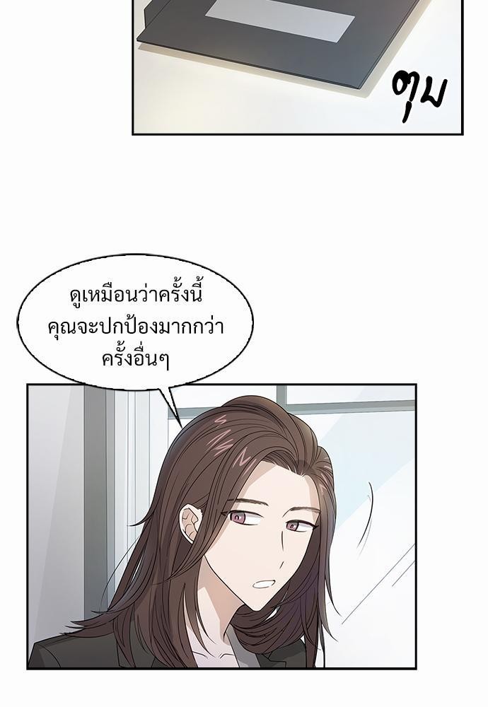 Smurf's world เธชเธฑเธเธเธฒเธ—เธฒเธชเธเธฒเธขเนเธฎเนเธเธ•เธญเธเธ—เธตเน5 (19)