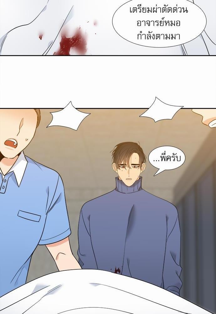 Blood Link ss2 เธ•เธญเธเธ—เธต48 (12)