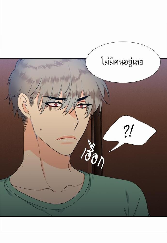 Blood Link เธ•เธญเธเธ—เธตเน15 (24)