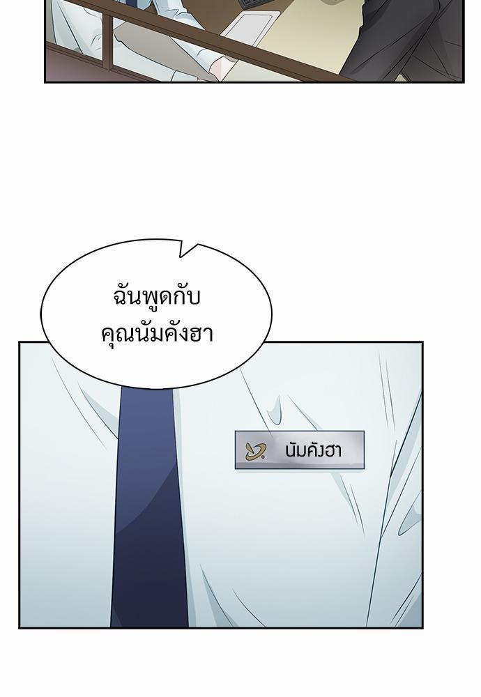 Smurf's world เธชเธฑเธเธเธฒเธ—เธฒเธชเธเธฒเธขเนเธฎเนเธเธ•เธญเธเธ—เธต31 (33)
