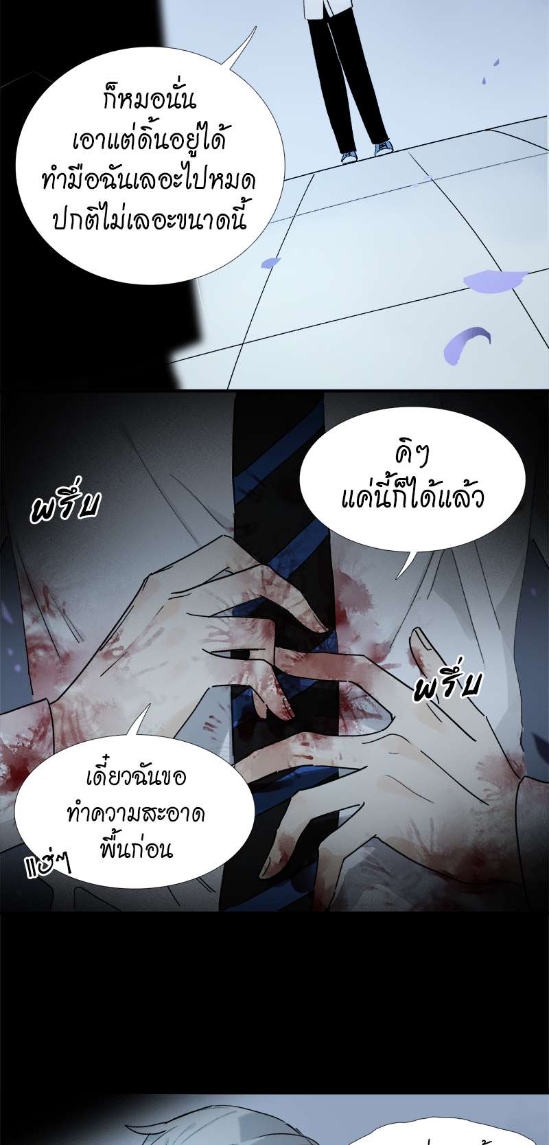 เธเธเธฃเธฑเธเนเธซเนเธเธญเธญเธเธฑเธช 7 06