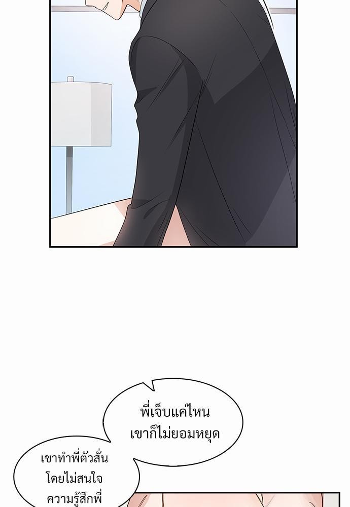 Smurf's world เธชเธฑเธเธเธฒเธ—เธฒเธชเธเธฒเธขเนเธฎเนเธเธ•เธญเธเธ—เธต17 (45)