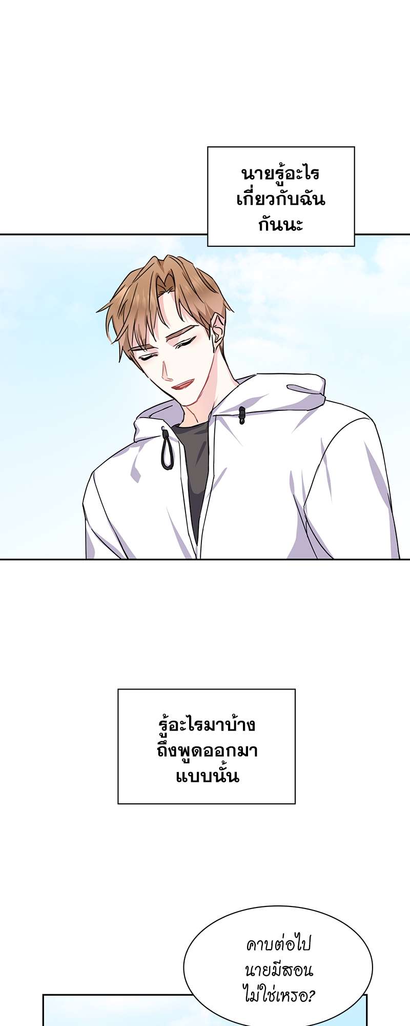 เธ—เนเธญเธเธเนเธฒเธเธญเธเธเธกเธชเธตเธงเธฒเธเธดเธฅเธฅเธฒเนเธเธ”เธฒ 7 23