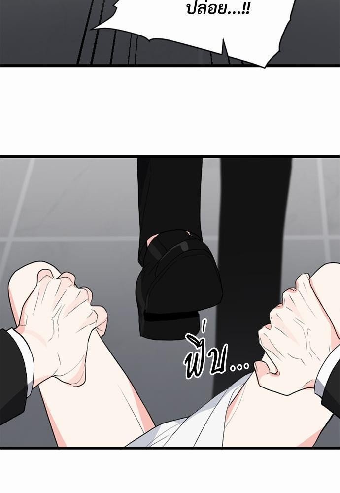 love without smell เธฃเธฑเธเนเธฃเนเธเธฅเธดเนเธ 1 (85)
