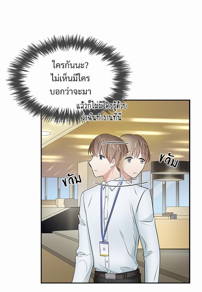 Smurf's world เธชเธฑเธเธเธฒเธ—เธฒเธชเธเธฒเธขเนเธฎเนเธเธ•เธญเธเธ—เธต31 (19)