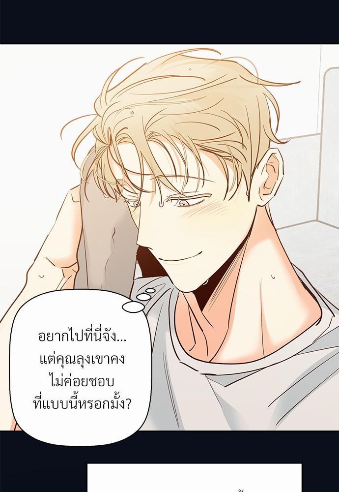 เธฃเนเธฒเธเธชเธฐเธ”เธงเธเธฃเธฑเธ 24 เธเธก. เธ•เธญเธเธ—เธตเน 32 37