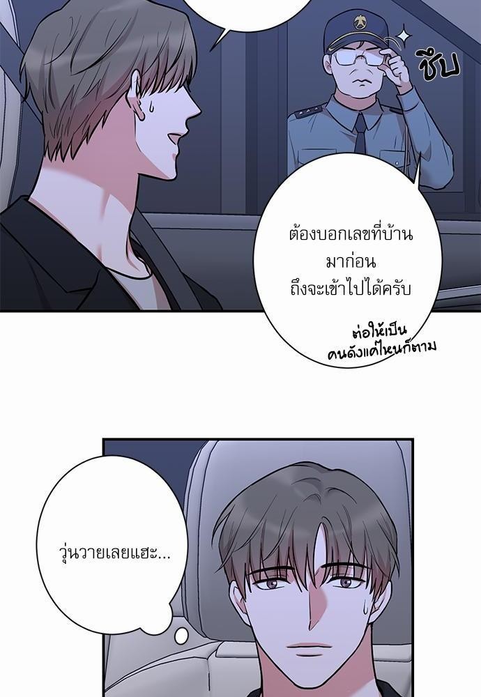 INSECRET 17 12