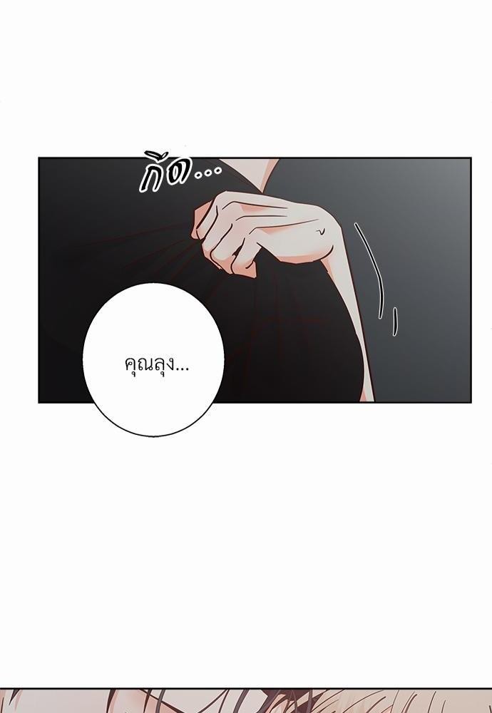 เธฃเนเธฒเธเธชเธฐเธ”เธงเธเธฃเธฑเธ 24 เธเธก. เธ•เธญเธเธ—เธตเน 39 48