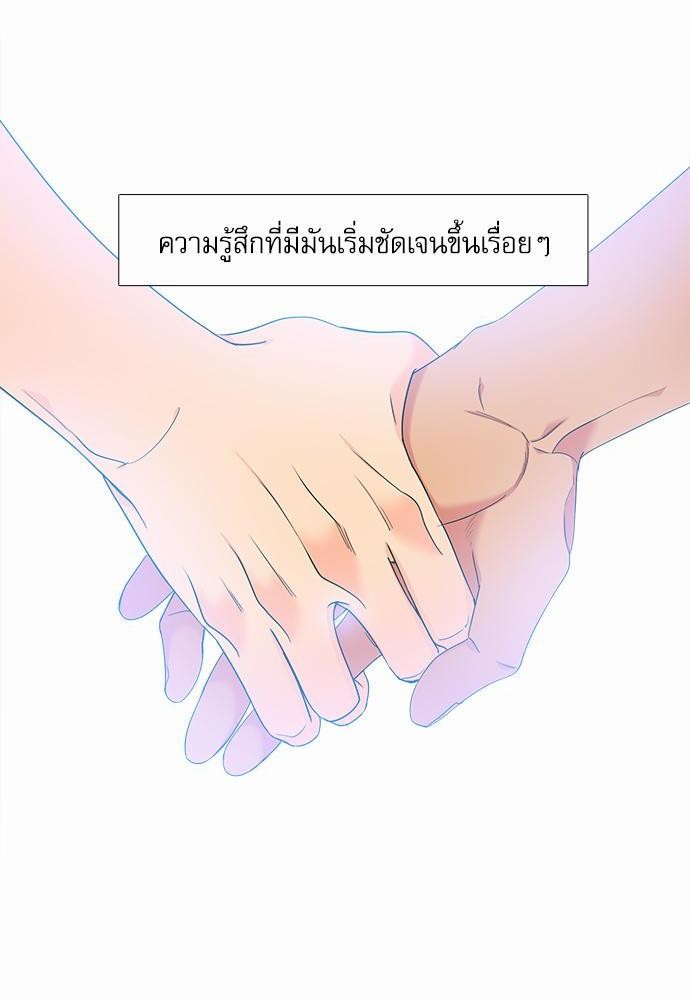 Blood Link ss2 เธ•เธญเธเธ—เธต12 (22)