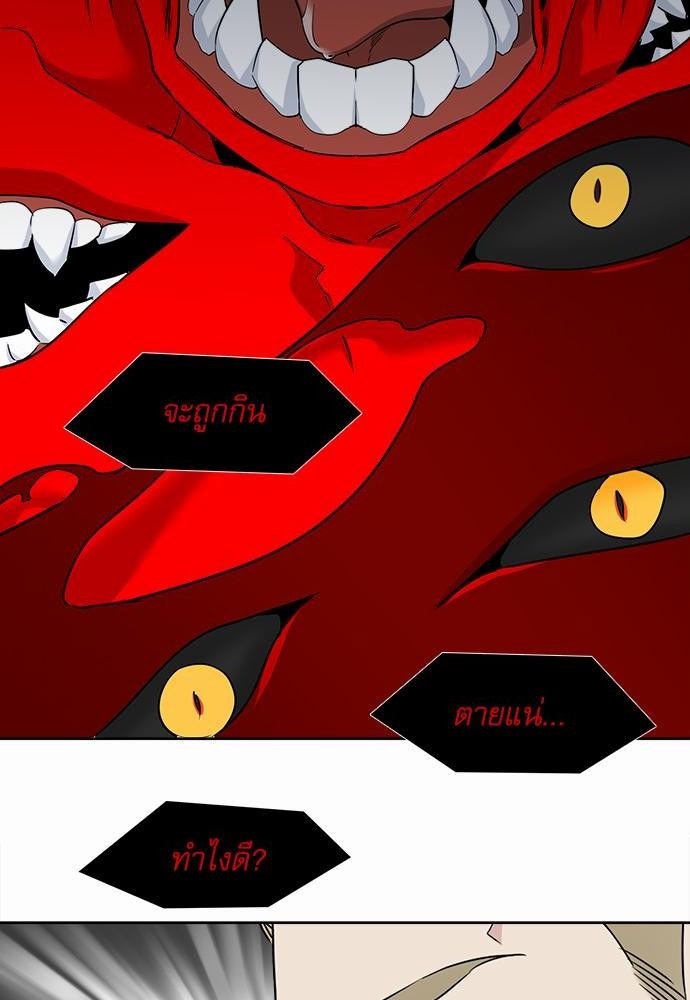 Blood Link ss2 เธ•เธญเธเธ—เธต40 (46)