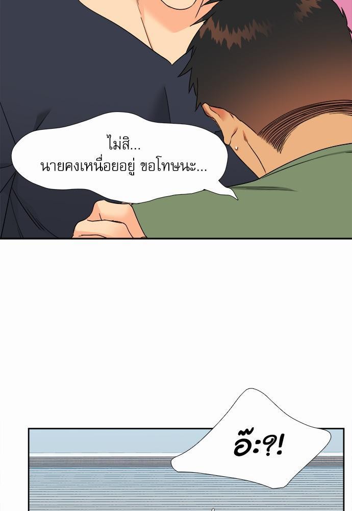Blood Link ss2 เธ•เธญเธเธ—เธต42 (53)