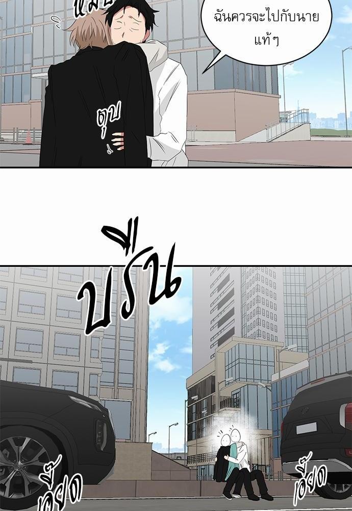 เธ•เธเธซเธฅเธธเธกเธฃเธฑเธ! เธขเธฒเธเธนเธเนเธฒเธเนเธญเธฅเธนเธเธ•เธดเธ” เธ•เธญเธเธ—เธตเน 32 36