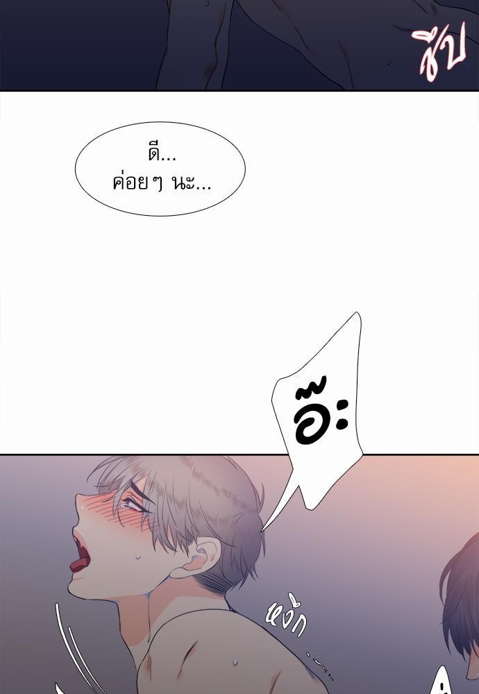 Blood Link เธ•เธญเธเธ—เธตเน22 (17)