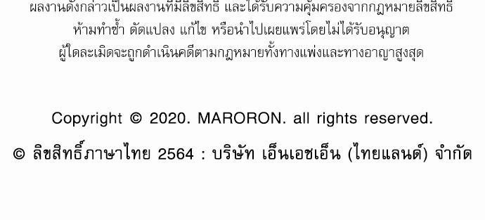 4 Week Lovers เนเธเธเธเธฑเธ 4 เธชเธฑเธเธ”เธฒเธซเน 2 (35)