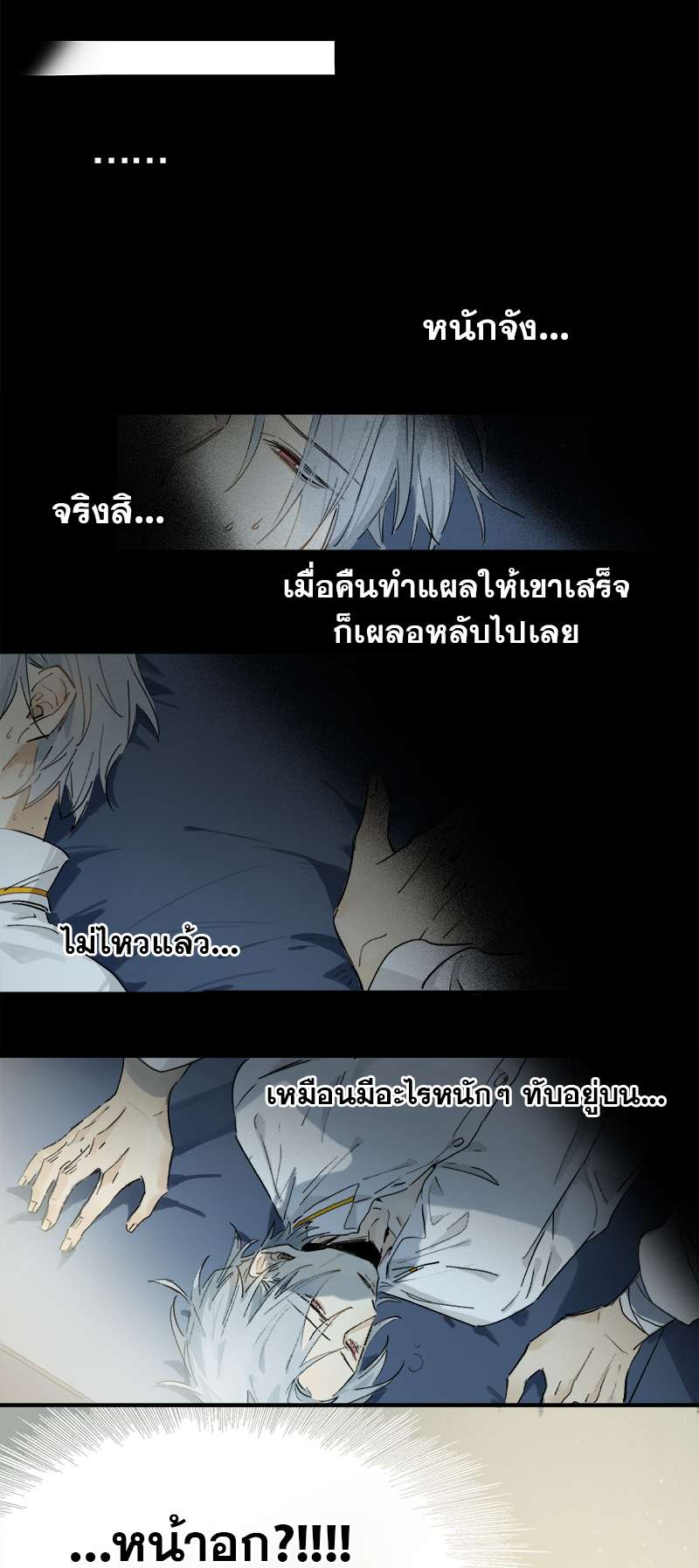 เธเธเธฃเธฑเธเนเธซเนเธเธญเธญเธเธฑเธช 2 39