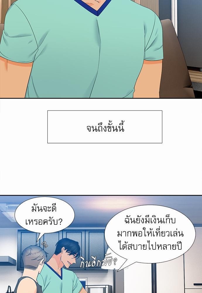 Blood Link เธ•เธญเธเธ—เธตเน38 (13)