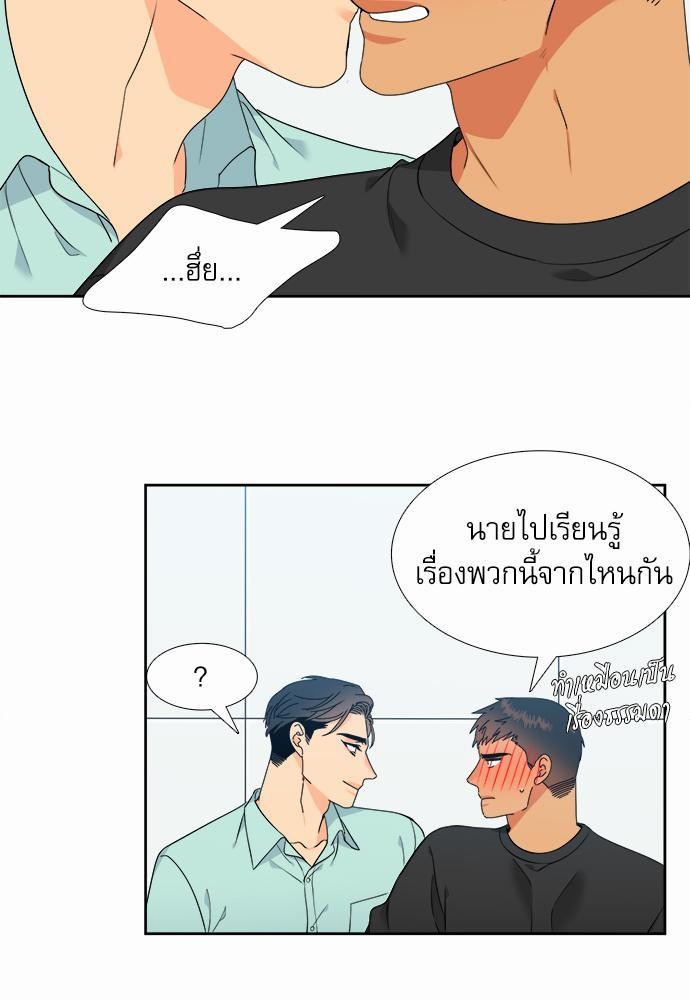 Blood Link ss2 เธ•เธญเธเธ—เธต12 (31)