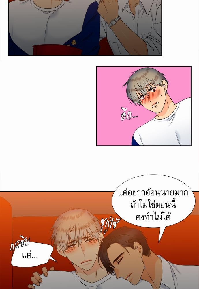 Blood Link เธ•เธญเธเธ—เธตเน51 (31)