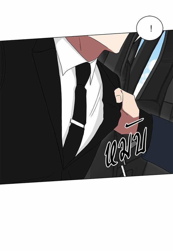 เธ•เธเธซเธฅเธธเธกเธฃเธฑเธ! เธขเธฒเธเธนเธเนเธฒเธเนเธญเธฅเธนเธเธ•เธดเธ” เธ•เธญเธเธ—เธตเน 7 52