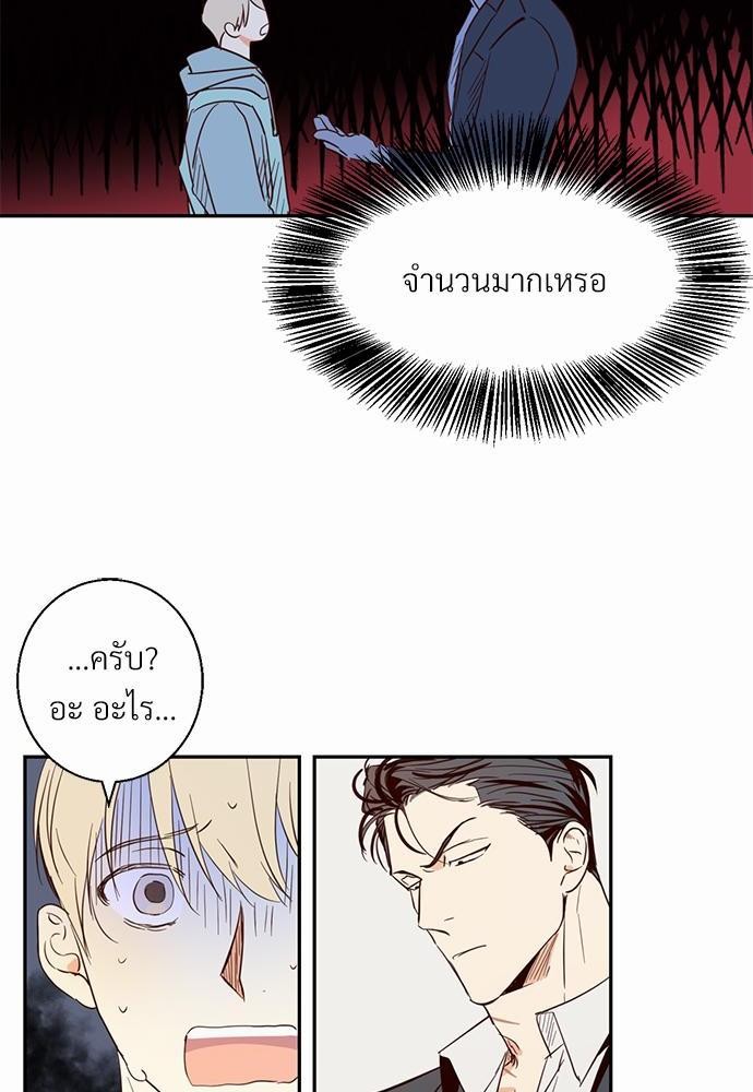เธฃเนเธฒเธเธชเธฐเธ”เธงเธเธฃเธฑเธ24เธเธก เธ•เธญเธเธ—เธตเน 1 44