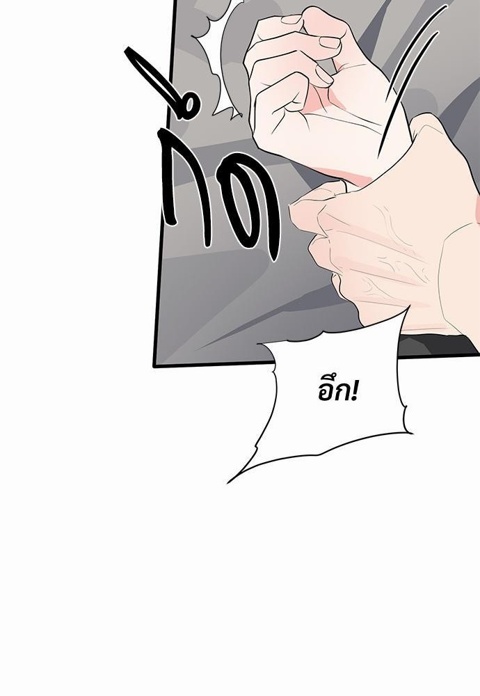 love without smell เธฃเธฑเธเนเธฃเนเธเธฅเธดเนเธ 6 77