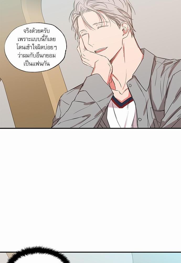 เน€เธเธ•เธเธณเธเธฑเธ”เธฃเธฑเธ เธ•เธญเธเธ—เธตเน 44 (28)