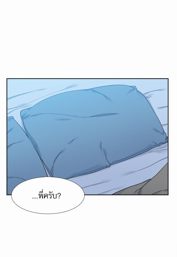 Blood Link เธ•เธญเธเธ—เธตเน23 (3)