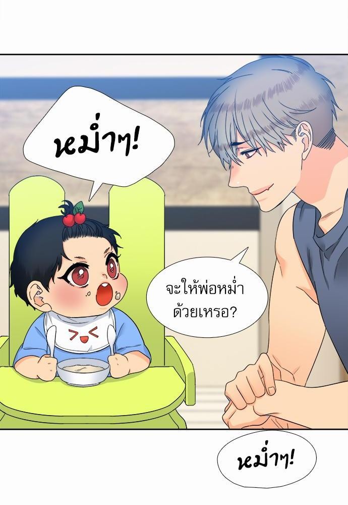 Blood Link เธ•เธญเธเธ—เธตเน61 (8)