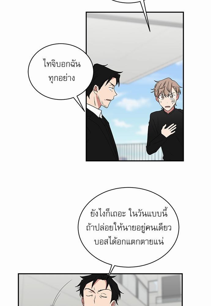 เธ•เธเธซเธฅเธธเธกเธฃเธฑเธ! เธขเธฒเธเธนเธเนเธฒเธเนเธญเธฅเธนเธเธ•เธดเธ” เธ•เธญเธเธ—เธตเน 30+11