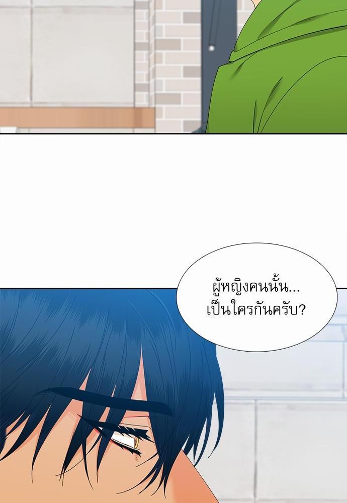 Blood Link เธ•เธญเธเธ—เธตเน54 (38)