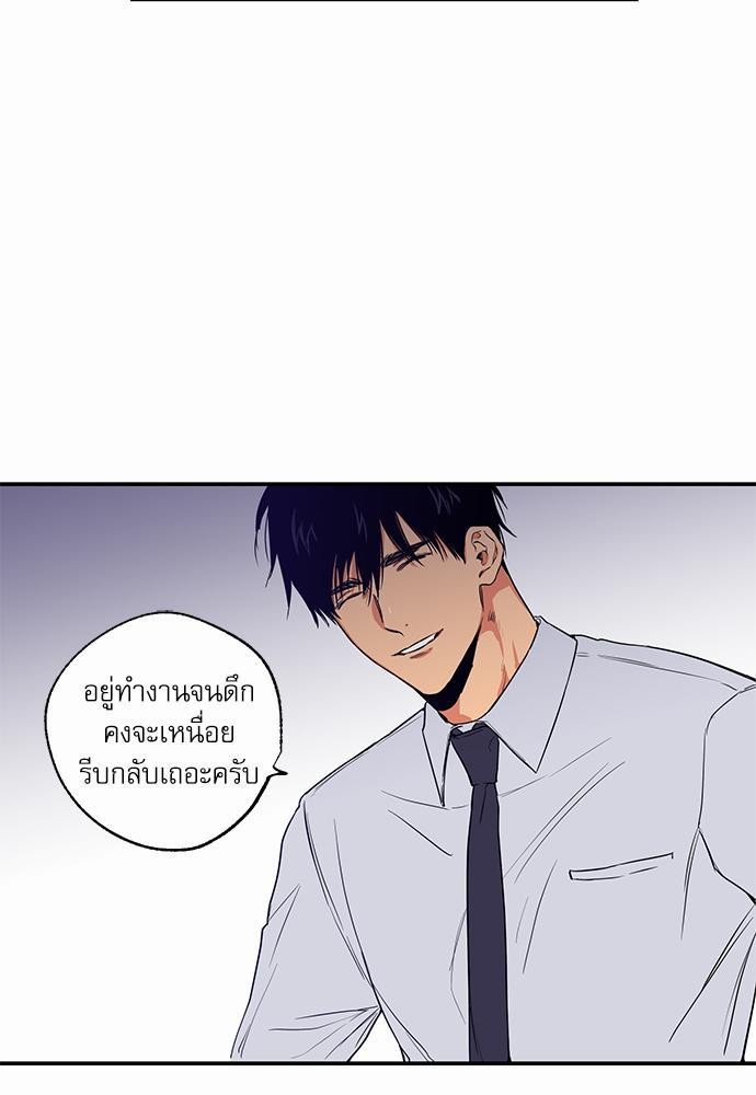 เน€เธเธ•เธเธณเธเธฑเธ”เธฃเธฑเธ เธ•เธญเธเธ—เธตเน 2 (35)