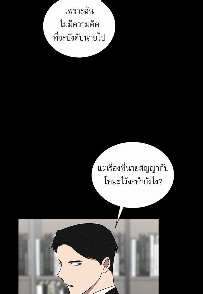 เธ•เธเธซเธฅเธธเธกเธฃเธฑเธ! เธขเธฒเธเธนเธเนเธฒเธเนเธญเธฅเธนเธเธ•เธดเธ” เธ•เธญเธเธ—เธตเน 16 33