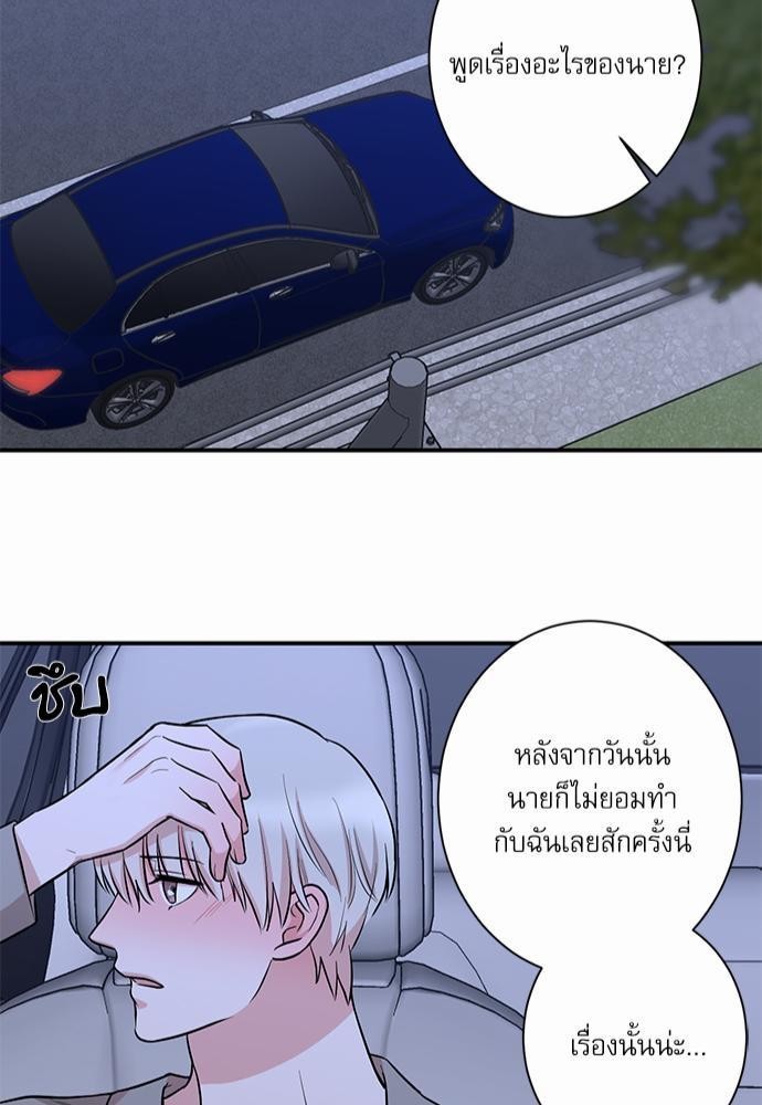 INSECRET 17 45