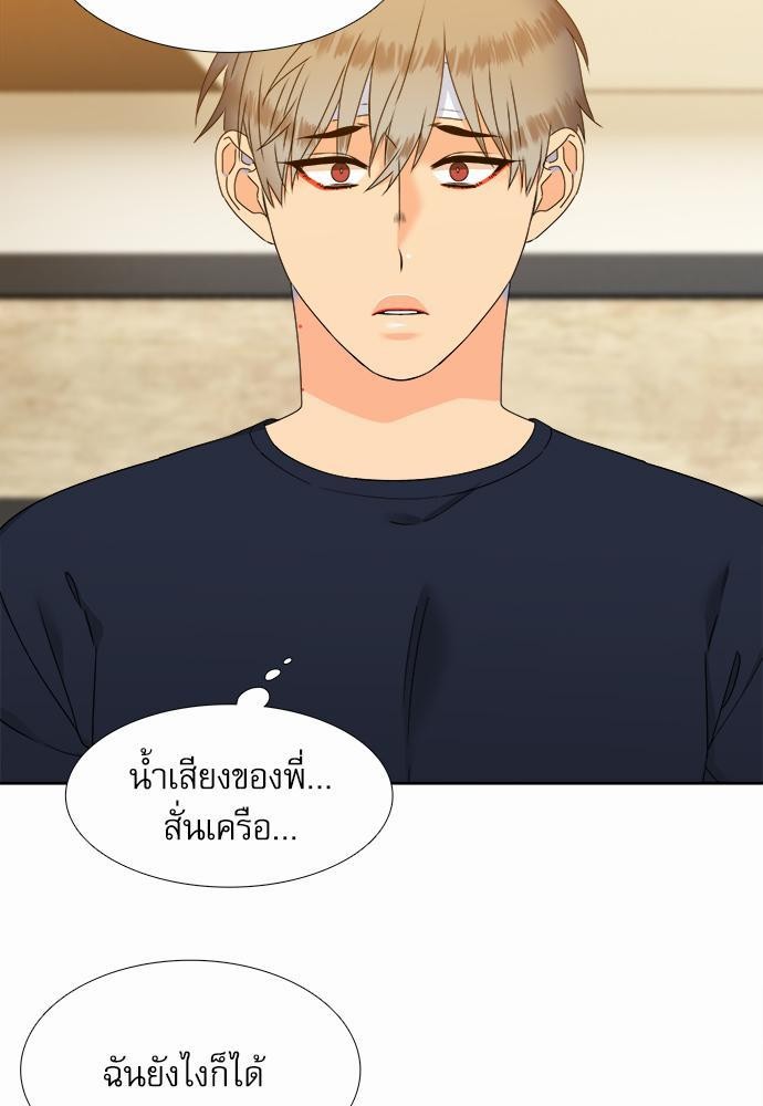 Blood Link เธ•เธญเธเธ—เธตเน65 (27)
