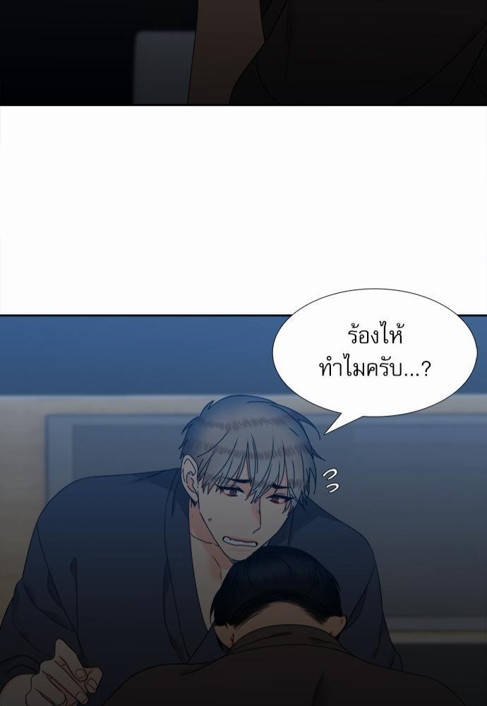 Blood Link เธ•เธญเธเธ—เธตเน65 (41)