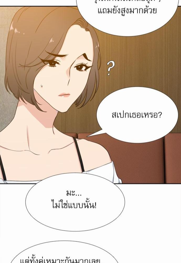Blood Link เธ•เธญเธเธ—เธตเน5 (42)