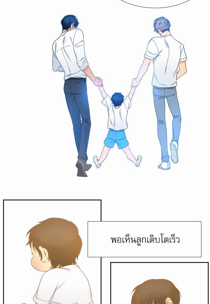 Blood Link เธ•เธญเธเธ—เธตเน61 (37)