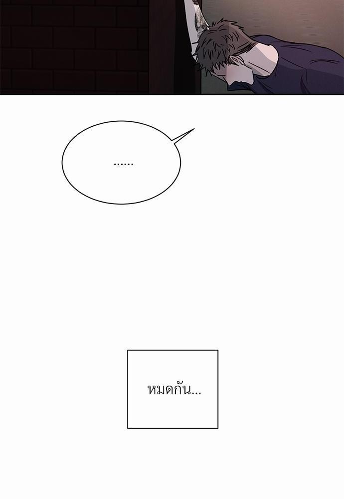 เธฃเธฑเธเธเธเธฅเธฐเธเธฑเนเธง 4 092
